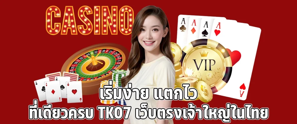 TKO7 Direct Casino Platform with Fast, Secure Payouts and No Middlemen